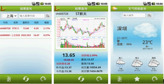 http://m.cz-jyxcl.com/factory/chinasuntek/'http://m.cz-jyxcl.com/factory/chinasuntek/'