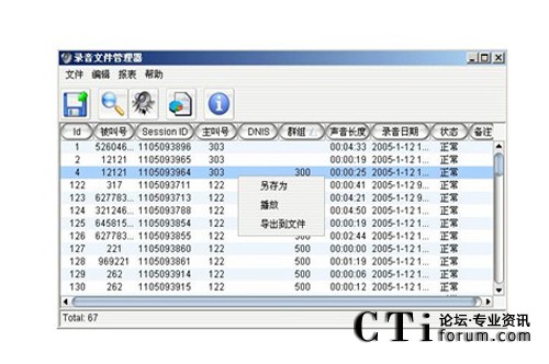 http://m.cz-jyxcl.com/factory/f01_05/www.altigen.com.cn/'http://m.cz-jyxcl.com/factory/f01_05/www.altigen.com.cn/'