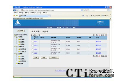 http://m.cz-jyxcl.com/factory/f01_05/www.altigen.com.cn/'http://m.cz-jyxcl.com/factory/f01_05/www.altigen.com.cn/'