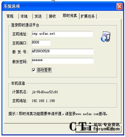 http://m.cz-jyxcl.com/factory/list/www.aofax.com/'http://m.cz-jyxcl.com/factory/list/www.aofax.com/'