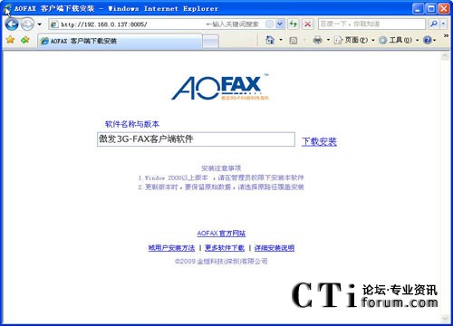 http://m.cz-jyxcl.com/factory/list/www.aofax.com/'http://m.cz-jyxcl.com/factory/list/www.aofax.com/'