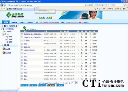 http://m.cz-jyxcl.com/factory/list/www.aofax.com/'http://m.cz-jyxcl.com/factory/list/www.aofax.com/'